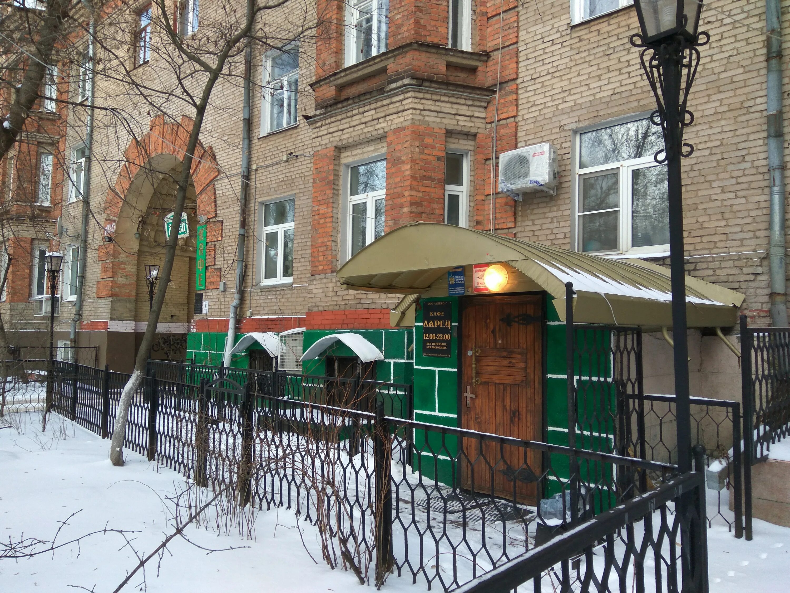 Rakovgallery ул горького 4д фото Больше не работает: Ларец, кафе, Московская область, Жуковский, улица Горького, 
