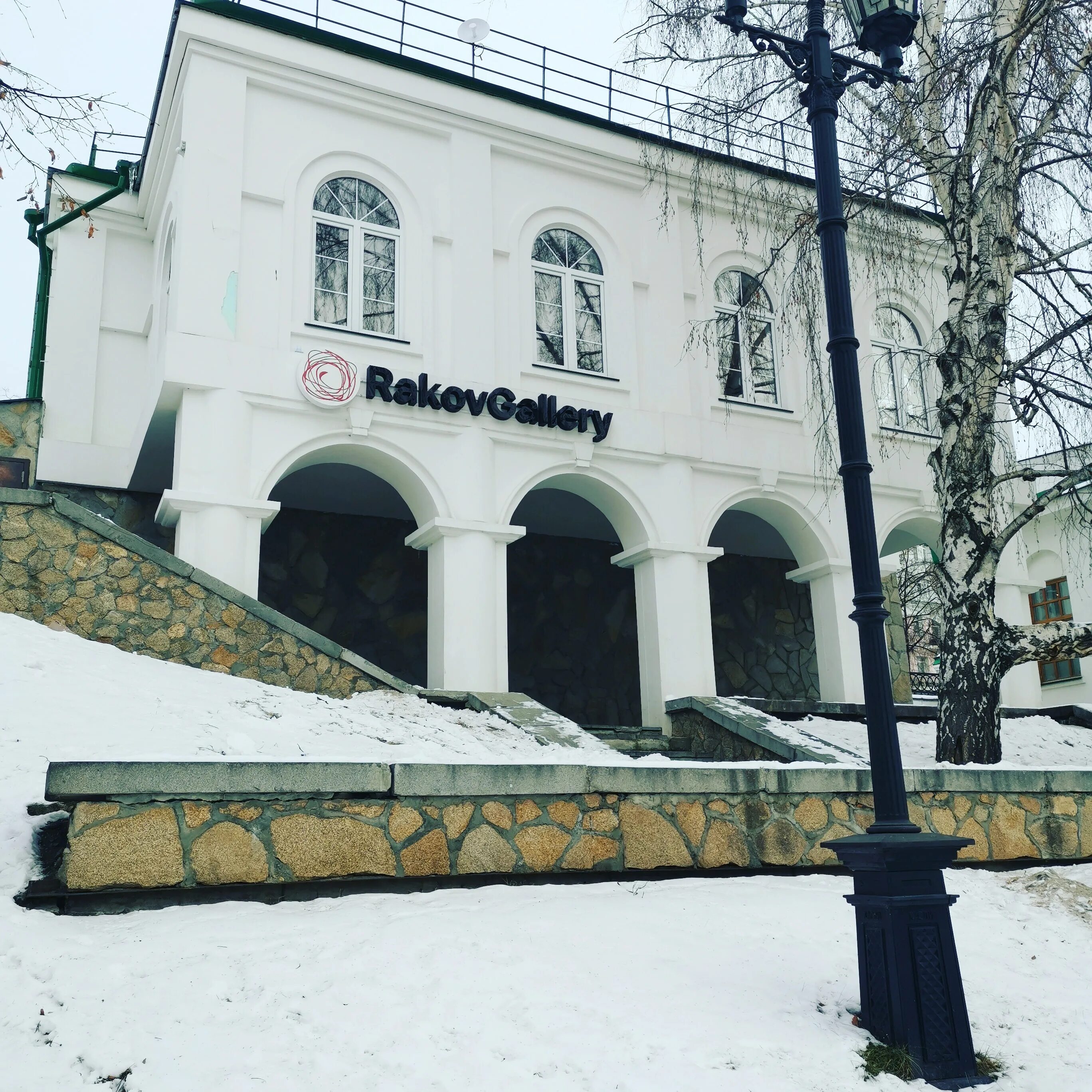 Rakovgallery ул горького 4д фото RakovGallery и сотрудничество с иностранными партнерамиНовости