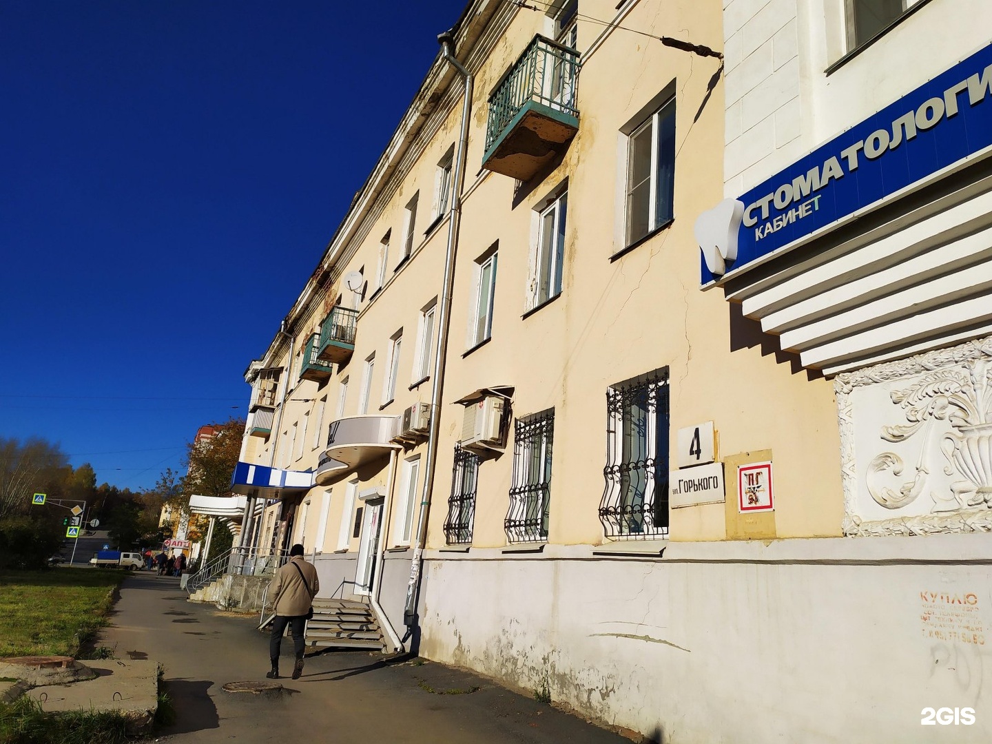 Rakovgallery ул горького 4д фото Кадастровый инженер Мисюкова Т.М., улица Максима Горького, 4, Златоуст - 2ГИС