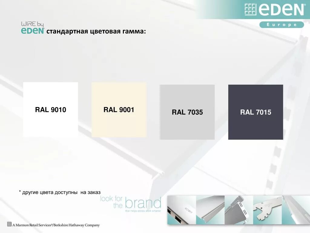 Ral 9010 какой цвет фото в интерьере PPT - EN v1 PowerPoint Presentation, free download - ID:5984819