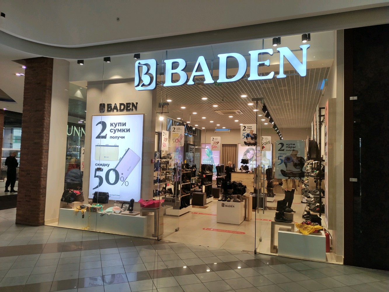 Ralf ringer шараповский пр вл2 мытищи фото Фото: Baden Shoes, магазин обуви, Шараповский пр., вл2с3, Мытищи - Яндекс Карты