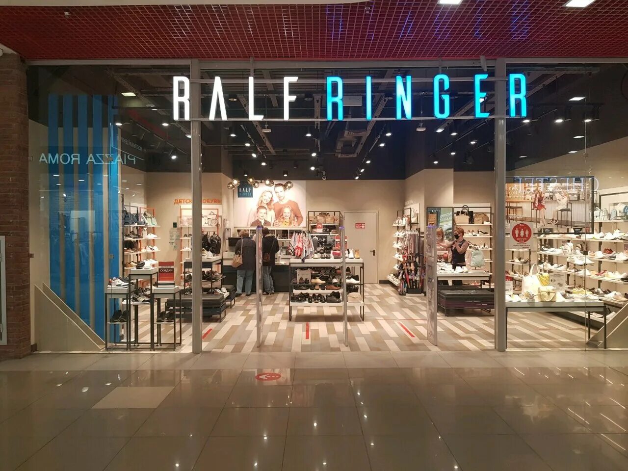 Ralf ringer шараповский пр вл2 мытищи фото Ralf Ringer, магазин обуви, Шараповский пр., вл2с3, Мытищи, Россия - Яндекс.Карт
