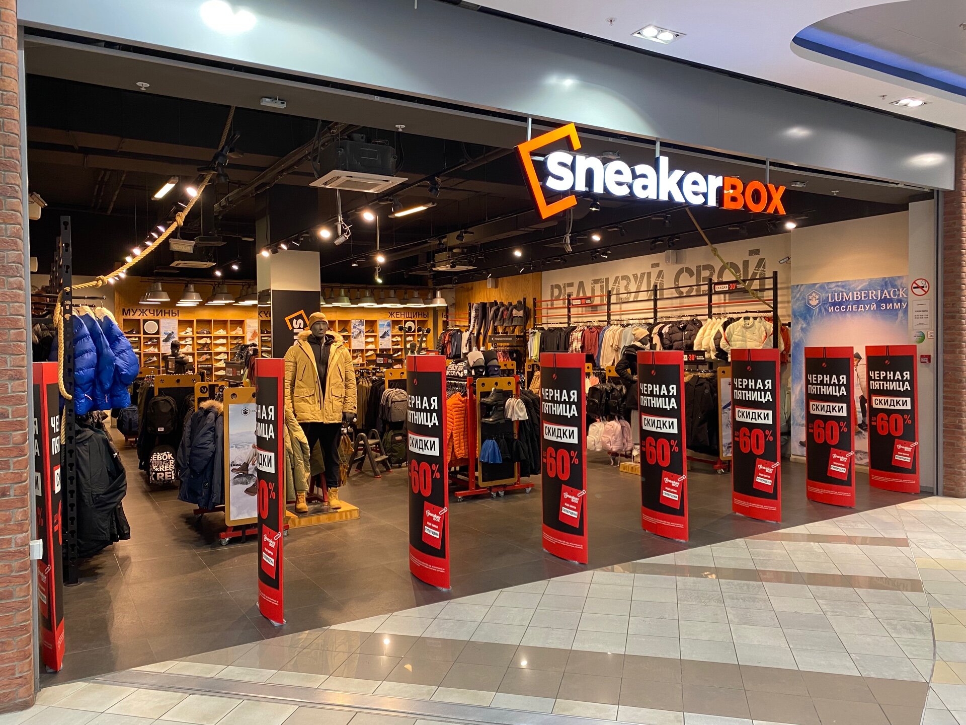 Ralf ringer шараповский пр вл2 мытищи фото Панорама: Sneaker Box, спортивная одежда и обувь, Шараповский пр., вл2, Мытищи -