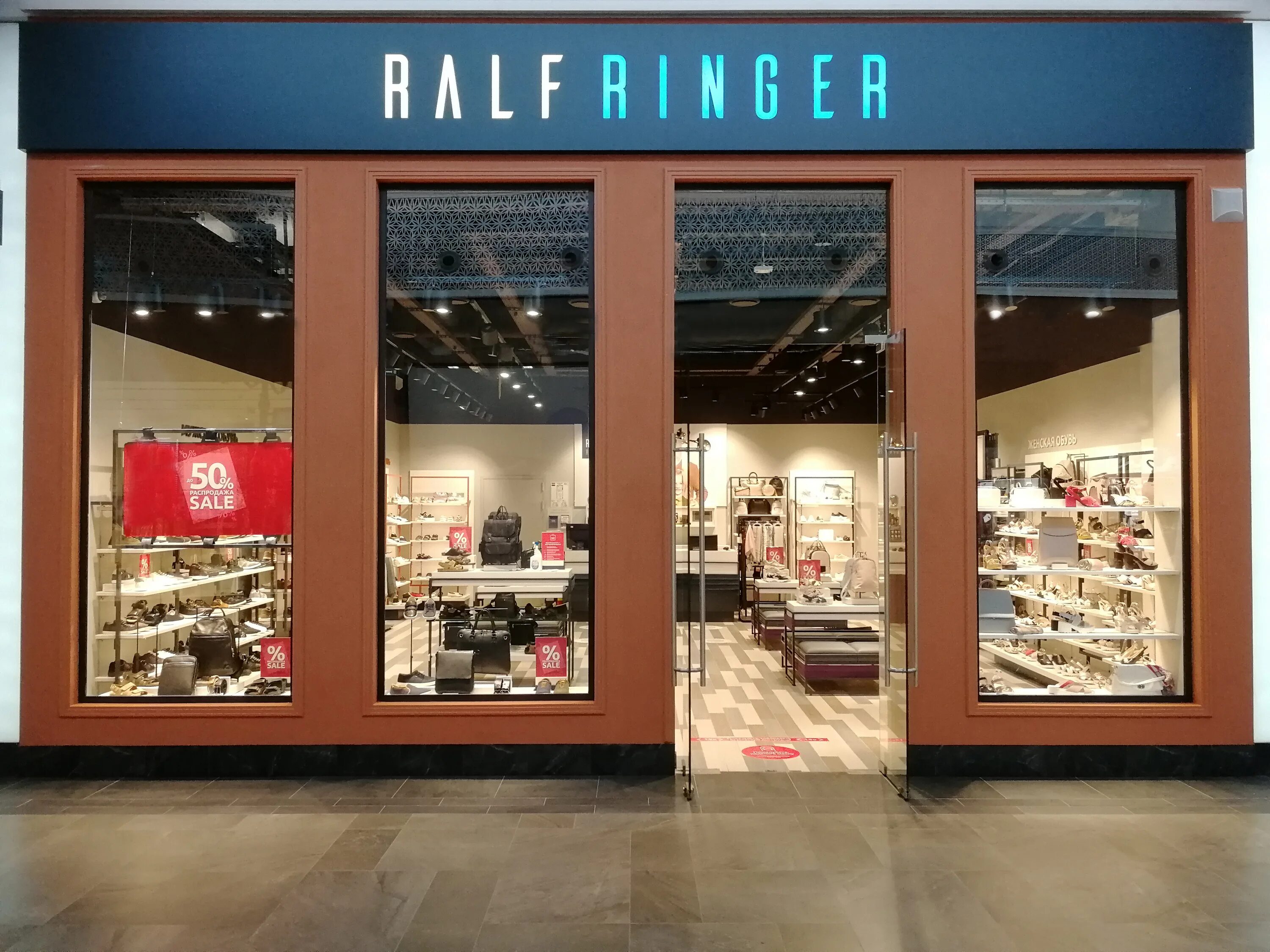 Ralf ringer ул 8 марта 46 фото Ralf Ringer, shoe store, Yekaterinburg, Neskuchnaya ulitsa, 3 - Yandex Maps