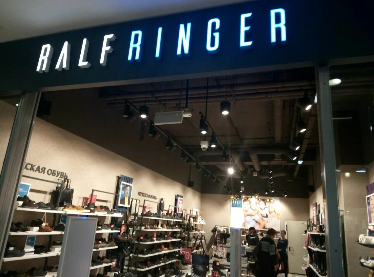 Ralf ringer ул 8 марта 46 фото Больше не работает: Ralf Ringer, магазин обуви, Москва, Большая Тульская улица, 