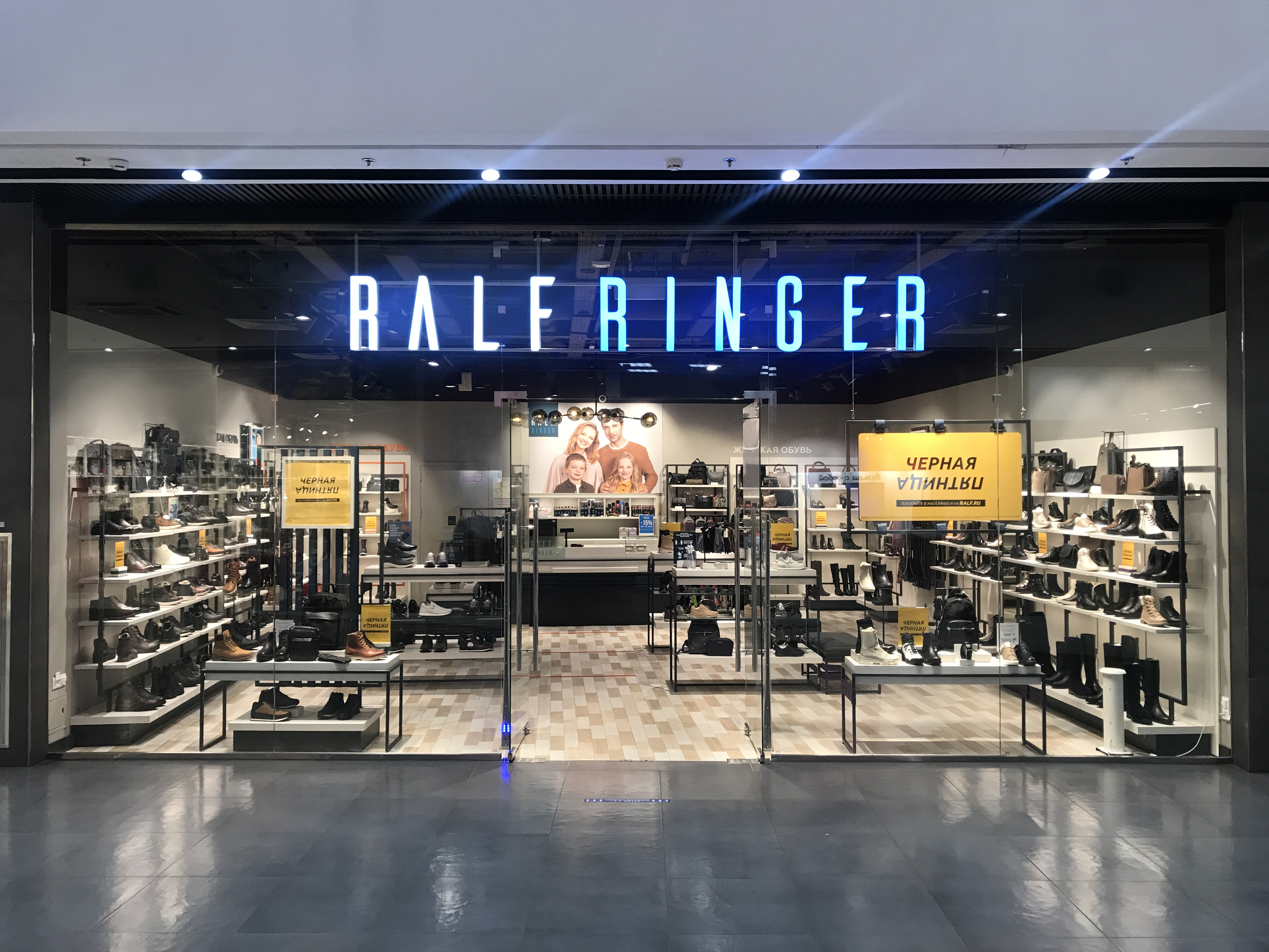 Ralf ringer ул кирова 20 фото Особенности магазина обуви Ralf Ringer в Москве, улица Генерала Кузнецова, 22 - 