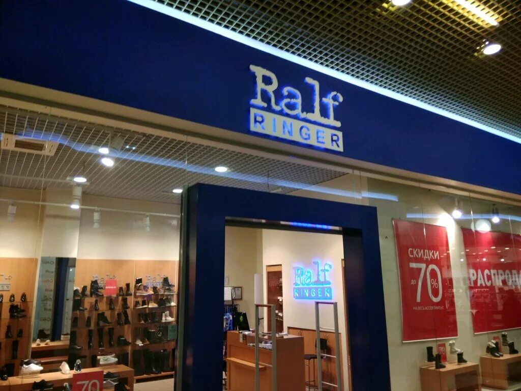 Ralf ringer ул кирова 20 фото Панорама: Ralf ringer, магазин обуви, площадь Орджоникидзе, 1, Саратов, Россия -
