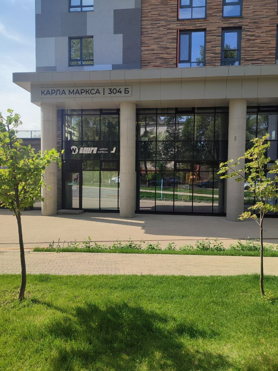 Ralin ул карла маркса 304б фото Венге, мебель на заказ, ул. Карла Маркса, 304Б, Ижевск - Яндекс Карты