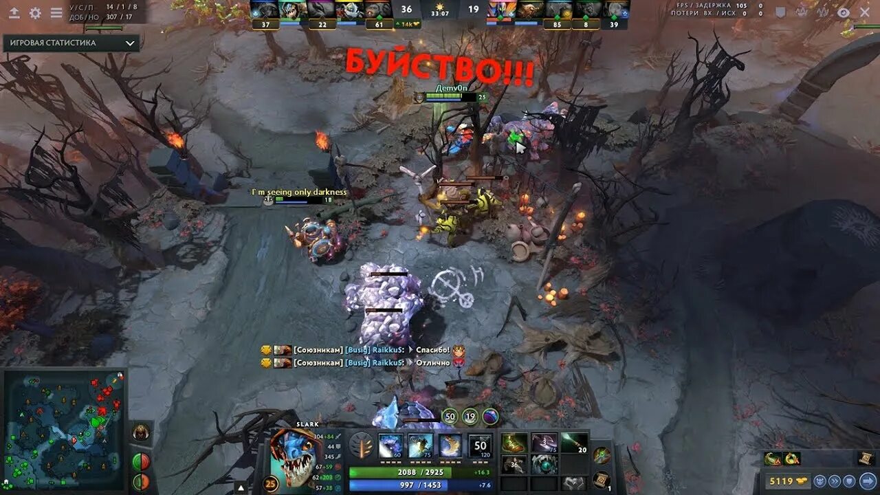 Rampage 221 й квартал 4 фото Рампага во время тренировки на 2-ом аккаунте 4400 mmr (Slark) - YouTube