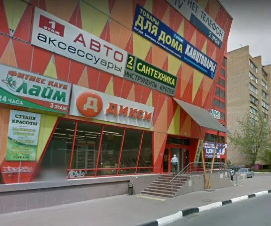 Ramquest ул космонавтов 40г фото Улица Космонавтов д. 40Г на карте Москвы и Московской области