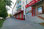 Ramquest ул космонавтов 40г фото Улица космонавтов 40