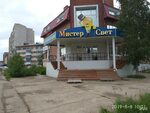 Ramquest ул космонавтов 40г фото Улица космонавтов 40