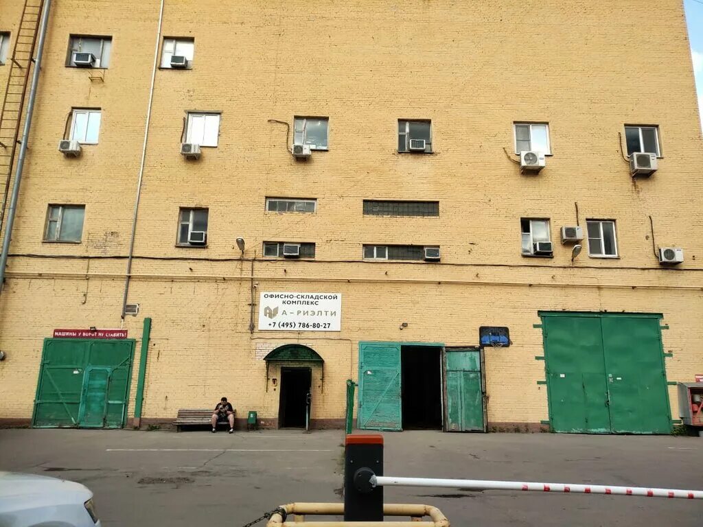 Randewoo складочная ул 1 стр 7 фото Маркет Сервис, labeling, bar coding, Moscow, Skladochnaya Street, 1с7 - Yandex M