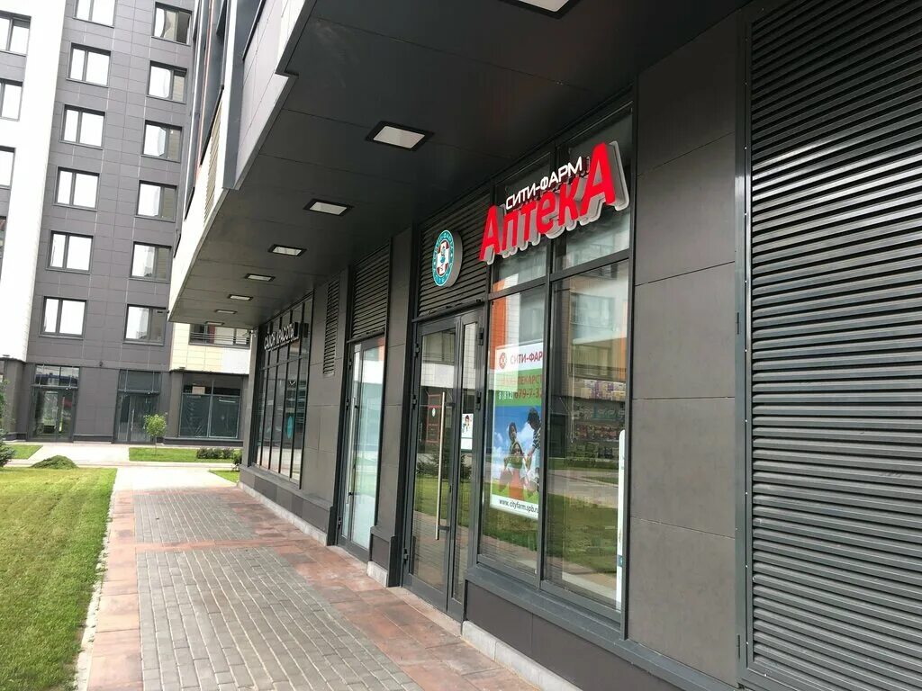 Range ул грибалевой 7 корп 3 фото Сити-Фарм, аптека, ул. Грибалёвой, 7, корп. 1, Санкт-Петербург - Яндекс Карты