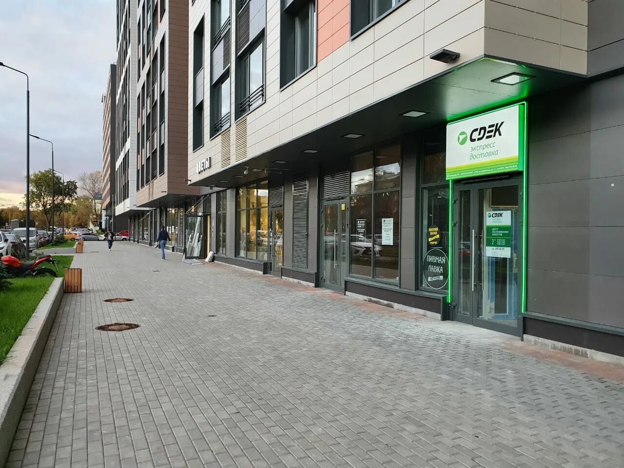Range ул грибалевой 7 корп 3 фото Reviews of CDEK, Saint Petersburg, Gribalyovoy Street, 7к1 - Yandex Maps