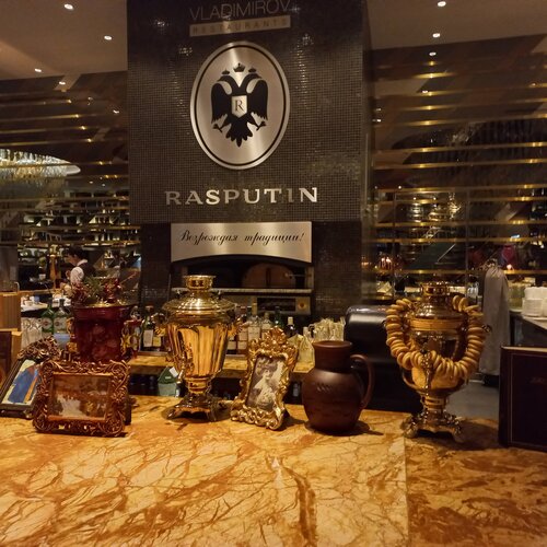 Rasputin взлетная ул 50а красноярск фото Распутин красноярск фото, видео - Кулик Тревел
