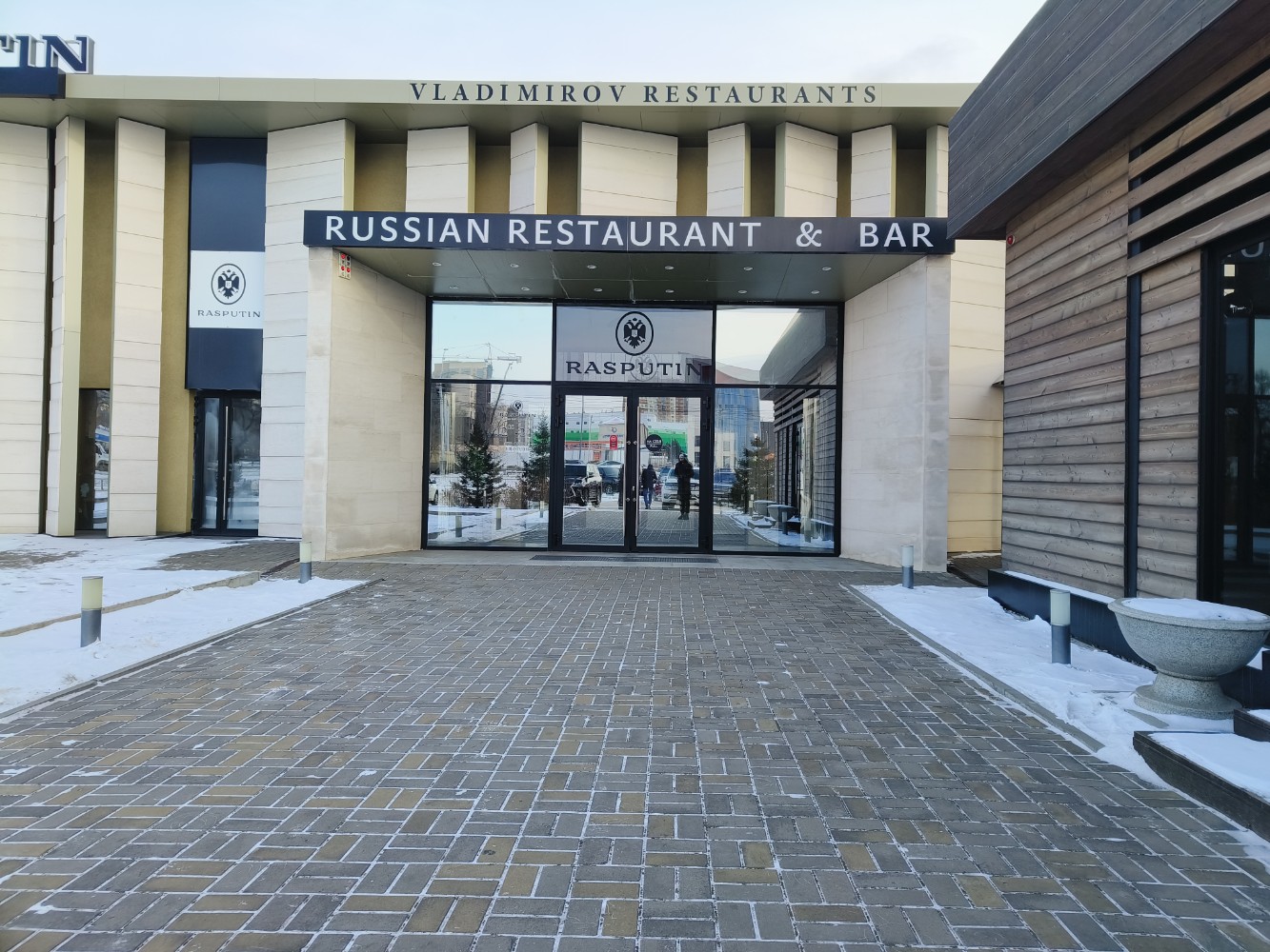 Rasputin взлетная ул 50а красноярск фото Фото: Rasputin, ресторан, Взлётная ул., 50А, Красноярск - Яндекс Карты
