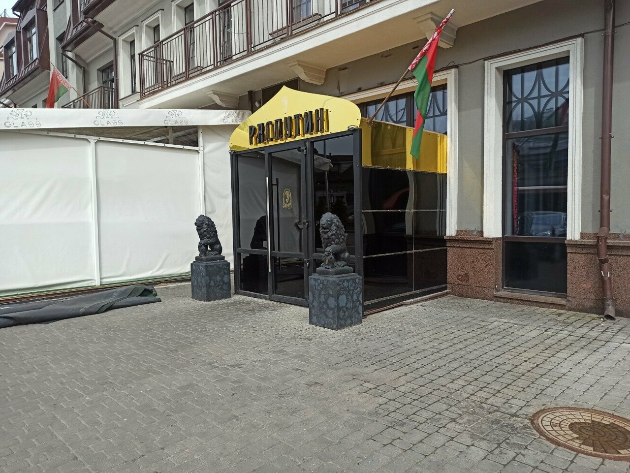 Rasputin зыбицкая ул 2 минск фото Фото: Rasputin, караоке-клуб, Минск, Зыбицкая ул., 2 - Яндекс Карты