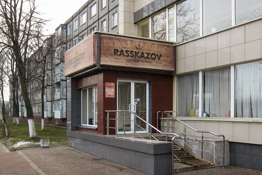 Rasskazov ул кирова 90а фото Ресторан RASSKAZOV в Гомеле, снять на сутки RASSKAZOV