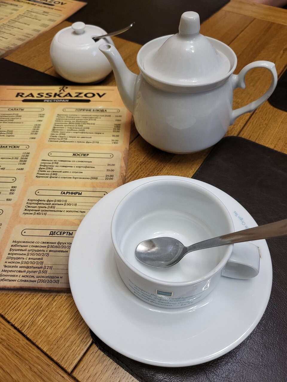 Rasskazov ул кирова 90а гомель фото Foto: Rasskazov, restoran, Gomiel, vulica Kirava, 90А - Yandex Maps