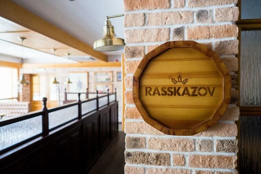 Rasskazov ул кирова 90а гомель фото Ресторан RASSKAZOV в Гомеле, снять на сутки RASSKAZOV