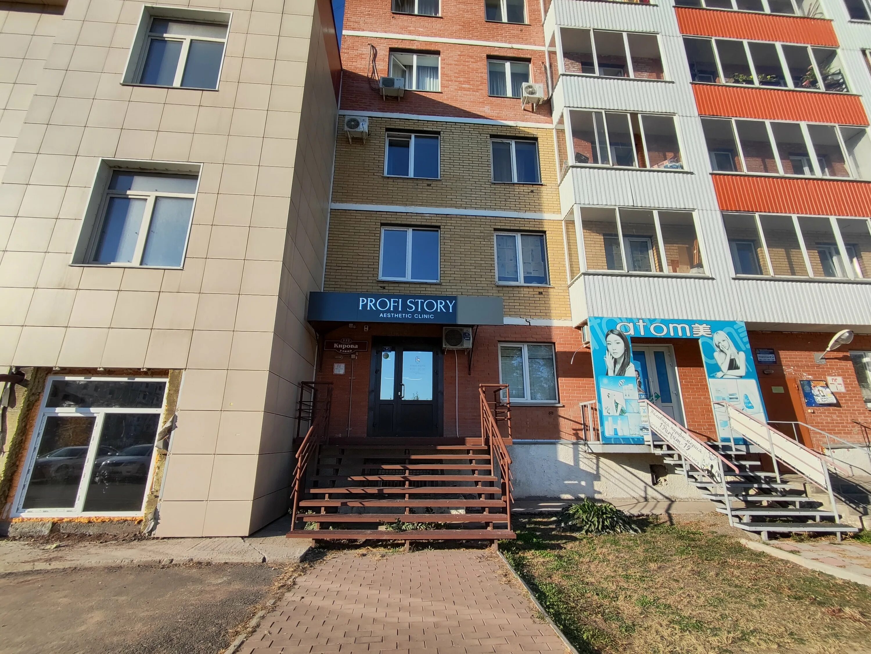 Rasskazov ул кирова 90а гомель фото Permanently closed: Дариссимо, gift and souvenir shop, Republic of Khakassia, Ab