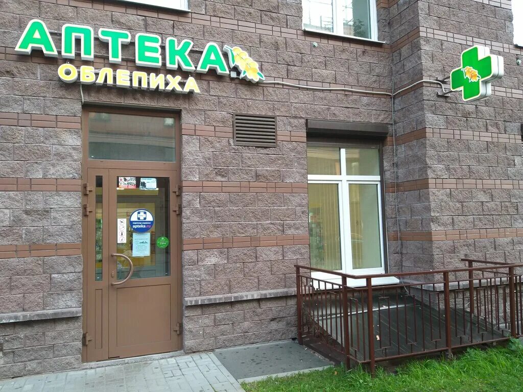 Rassvetfit лиственная ул 18 корп 1 фото Петрофарм плюс, аптека, Лиственная ул., 18, корп. 1, Санкт-Петербург, Россия - Я