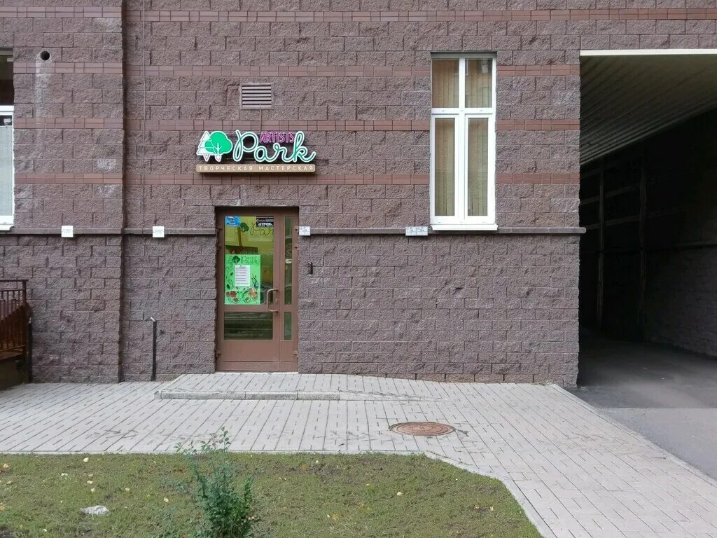 Rassvetfit лиственная ул 18 корп 1 фото Artists Park, художественная мастерская, Лиственная ул., 18, корп. 1, Санкт-Пете