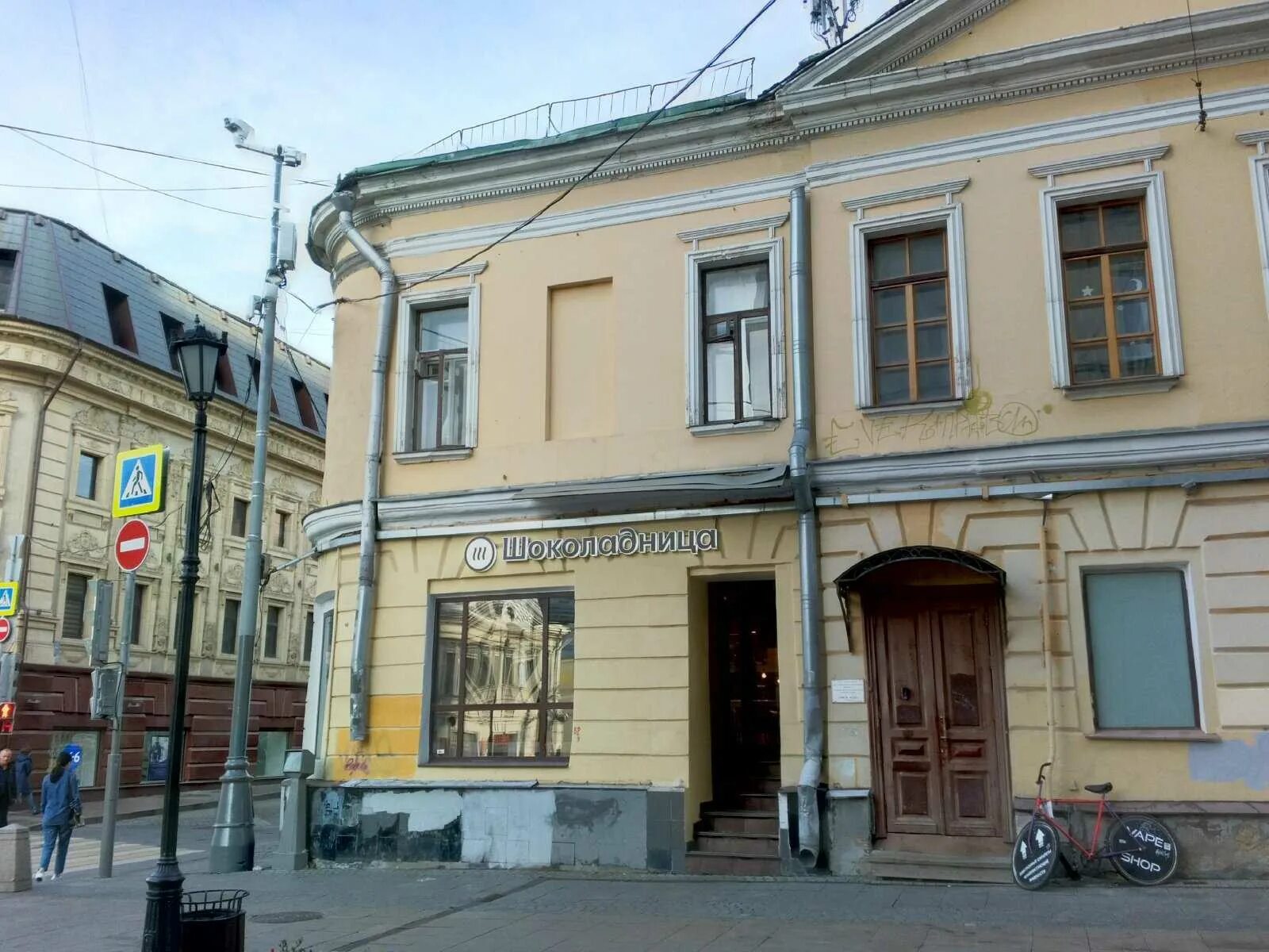 Rastashop большой спасоглинищевский пер 9 1с16 фото Доставка еды Шоколадница - Большой Спасоглинищевский переулок, 9/1 ст16 в Москва