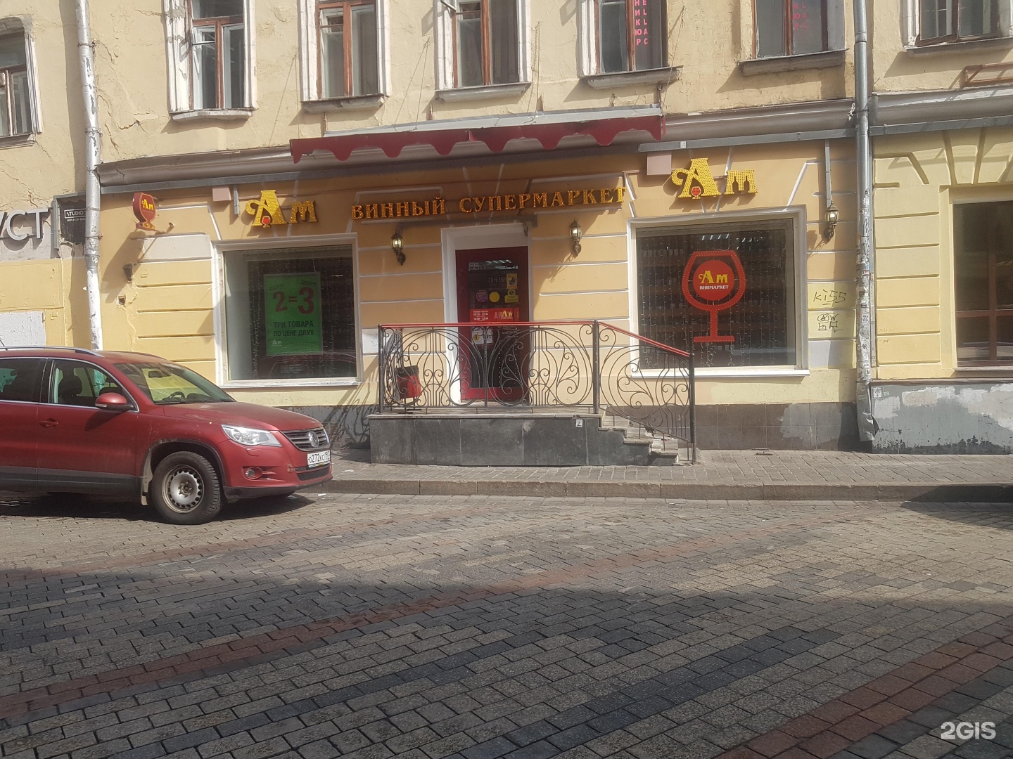 Rastashop большой спасоглинищевский пер 9 1с16 фото Большой спасоглинищевский пер 12 7