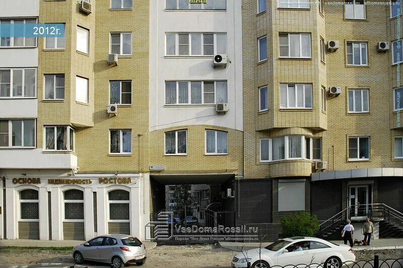 Ratiboris ул пушкина 6а фото Отзывы об апартаментах Pushkinskoy Apartment в Ростове-на-Дону - Яндекс Путешест