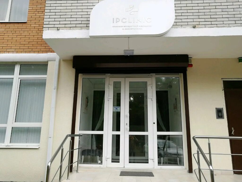 Ratiboris ул пушкина 6а фото Панорама: IpClinic, медцентр, клиника, Россия, Краснодар, микрорайон Центральный
