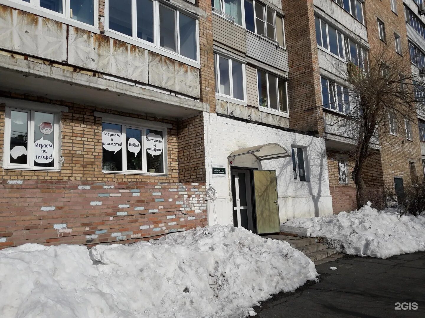 Ratiboris ул пушкина 6а фото Пушкино 6: найдено 85 картинок