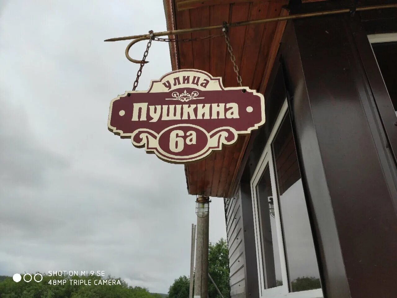 Ratiboris ул пушкина 6а фото RatiBoris, сауна, Россия, Ухта, ул. Пушкина, 6А - Яндекс.Карты