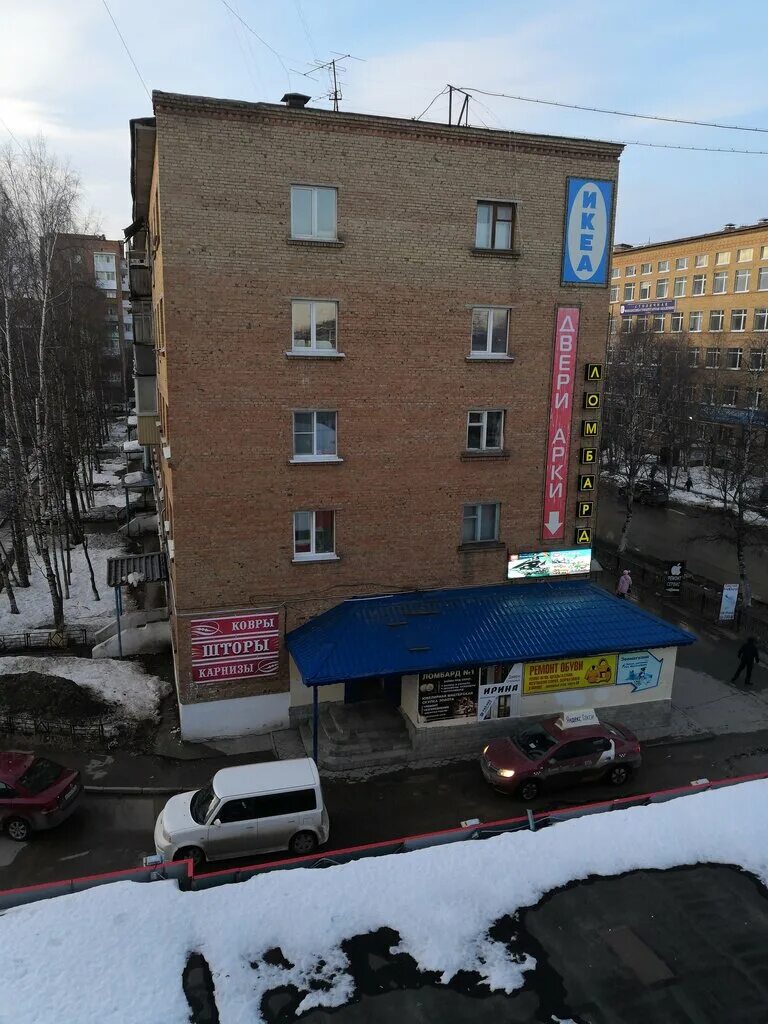 Ratiboris ул пушкина 6а ухта фото Ковры шторы карнизы, carpet shop, Ukhta, Yubileynaya Street, 13 - Yandex Maps