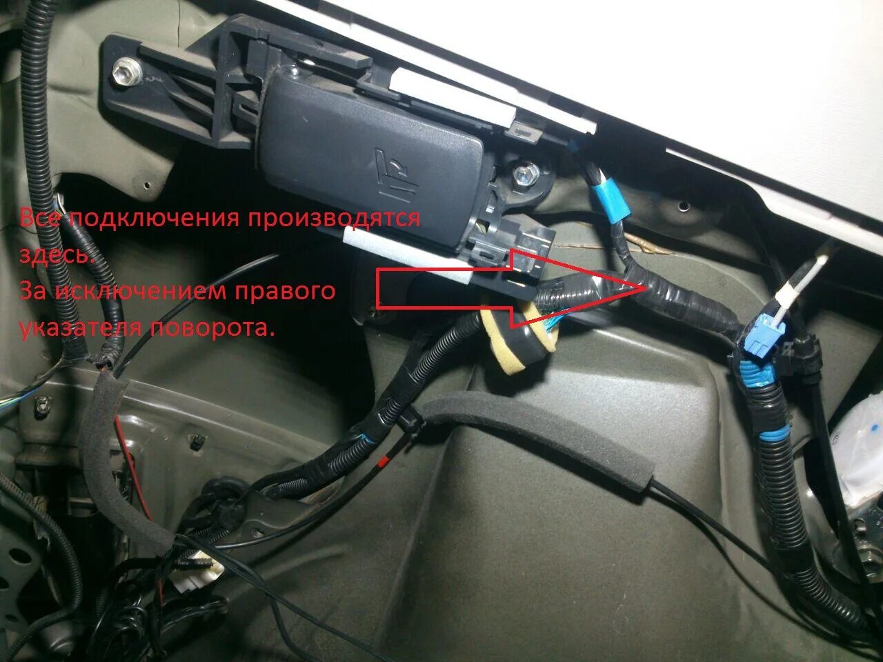 Rav4 ха50 точки подключения Подключение электрики фаркопа Toyota RAV4 2007 г.в. - DRIVE2