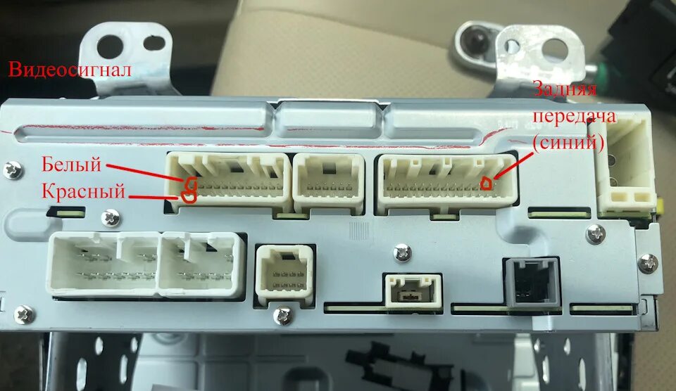 Rav4 подключение камеры Третий глаз. Передняя камера на камри v55 - Toyota Camry (XV50), 2,5 л, 2015 год