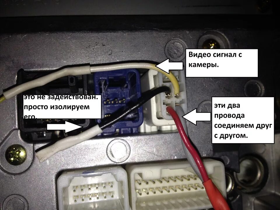 Rav4 подключение камеры Подключение камеры к штатному японскому ГУ 86120-58031 (16054) - Toyota Corolla 