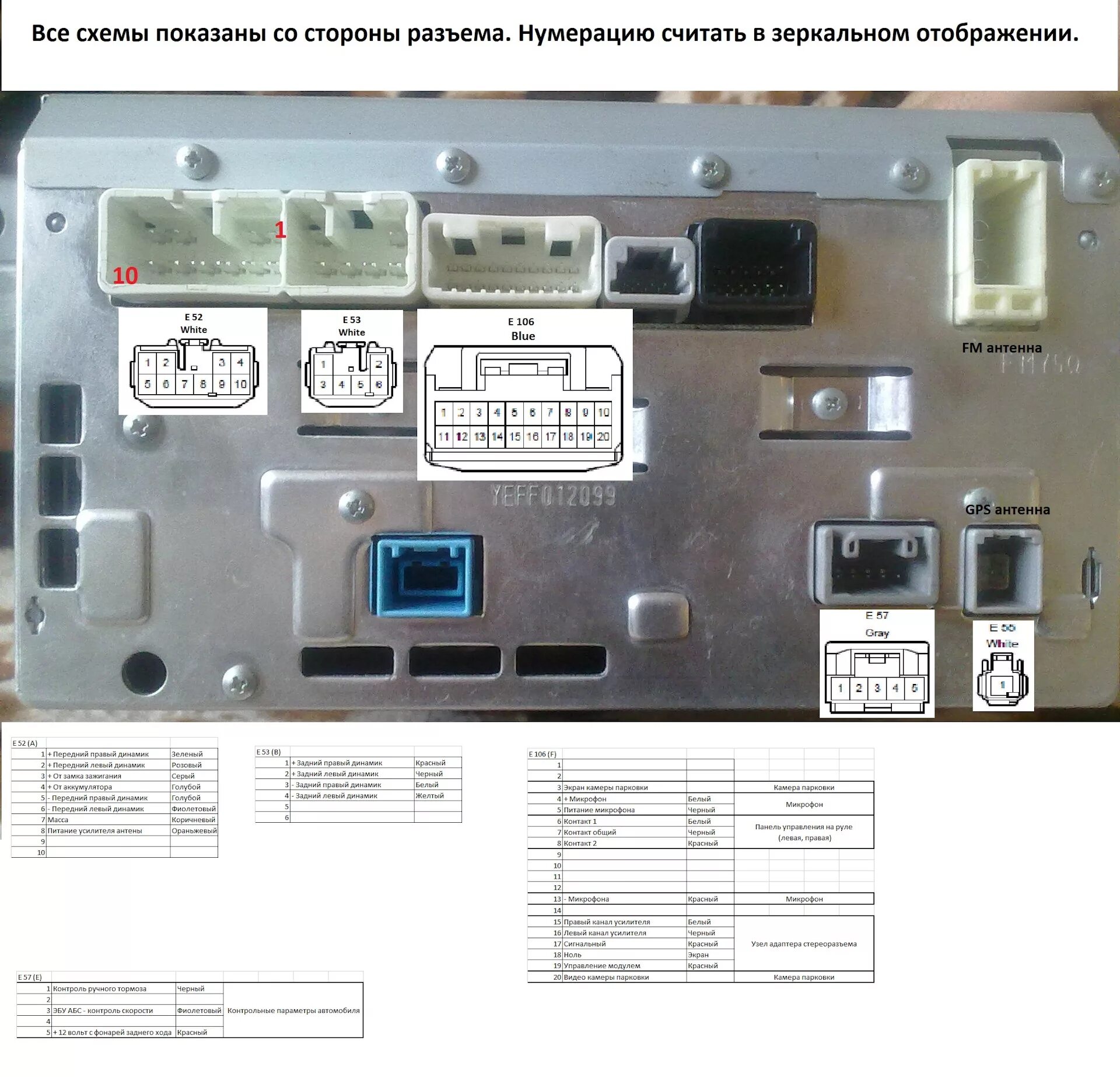 Rav4 подключение магнитолы Распиновка b9017 - Toyota RAV4 (III), 2,4 л, 2012 года автозвук DRIVE2
