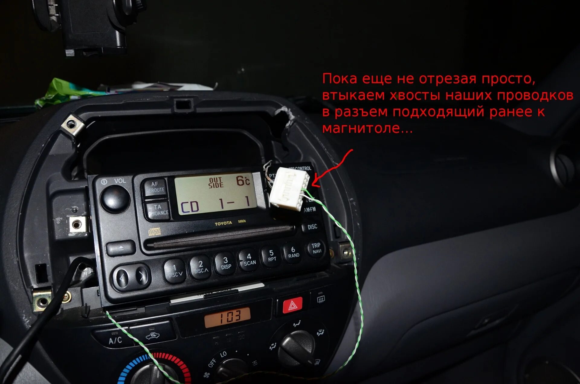 Rav4 подключение магнитолы mp3 в штатную магнитолу - Toyota RAV4 (II), 2 л, 2000 года тюнинг DRIVE2