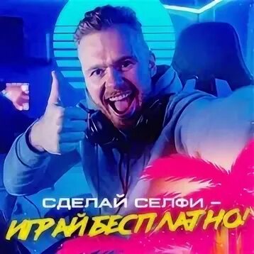 Rave by buster просп мира 95 фото Rave by buster компьютерный клуб