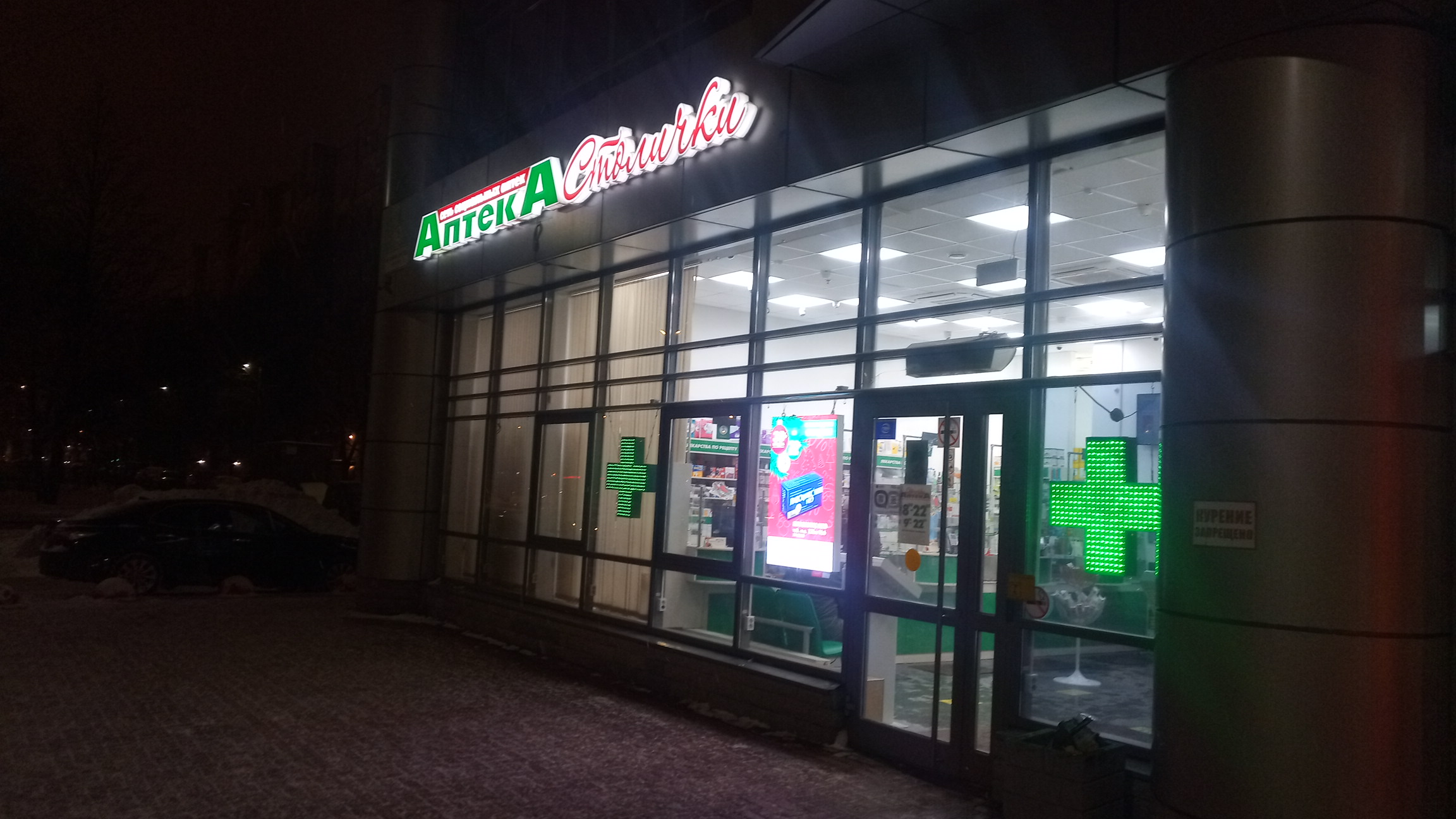 Rave ул маршала жукова 35г фото Reviews of Stolichki, Saint Petersburg, Marshala Zhukova Avenue, 35к1 - Yandex M