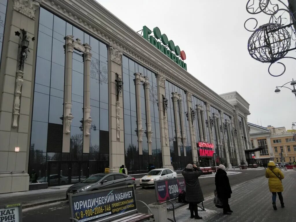 Ray ул 8 марта 46 фото Больше не работает: Westland, магазин одежды, Свердловская область, Екатеринбург