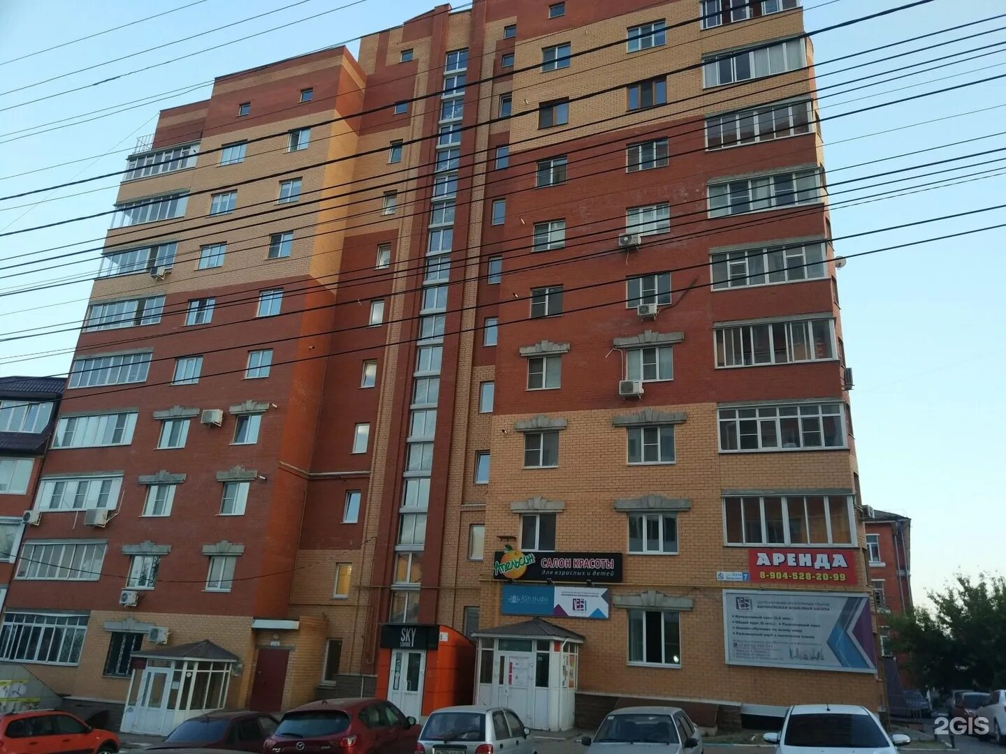 Ray ул кати зеленко 24 курск фото Курск ул кати зеленко: найдено 84 картинок