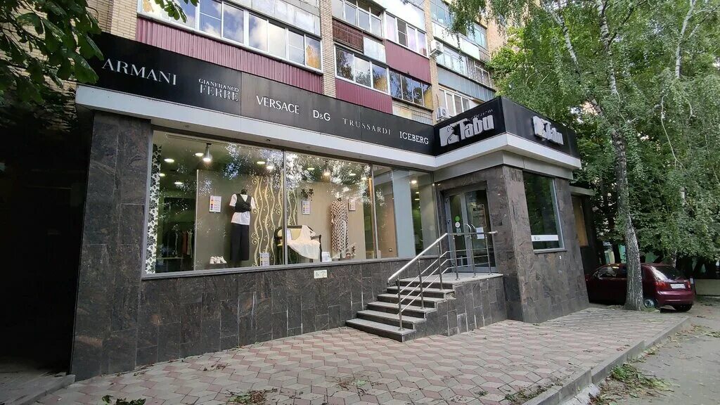 Ray ул кати зеленко 24 курск фото Tabu, магазин одежды, ул. Кати Зеленко, 6В, Курск - Яндекс Карты