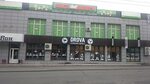 Razor пролетарская ул 81 фото Тула пролетарская