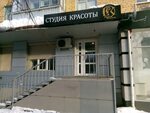 Razor пролетарская ул 81 фото Пролетарская 81 саранск