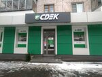 Razor пролетарская ул 81 фото Сдэк ул пролетарская