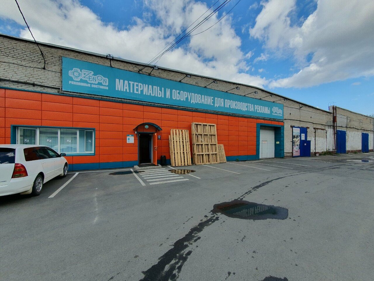 Razor пролетарская ул 81 фото Foto: Zenon, reklama jihozlari va materiallari, Tomsk, district Cheremoshniki, P