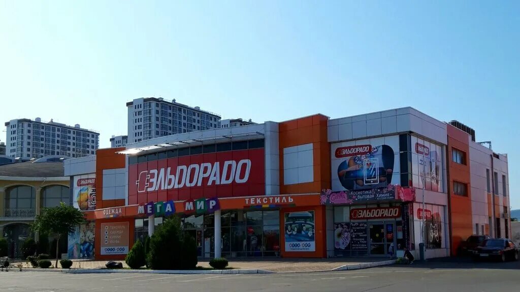 Rbt ru анапское ш 16 анапа фото Больше не работает: Эльдорадо, магазин электроники, Краснодарский край, Анапа, м